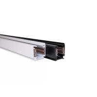 Ray Spot Rayı (2 Metre)